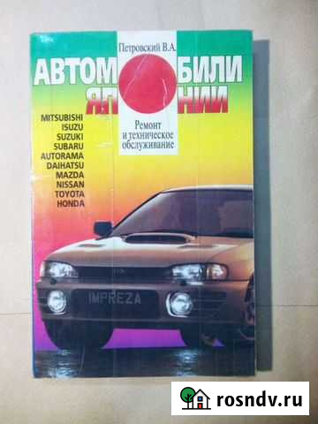 Инструкции Разумное - изображение 1