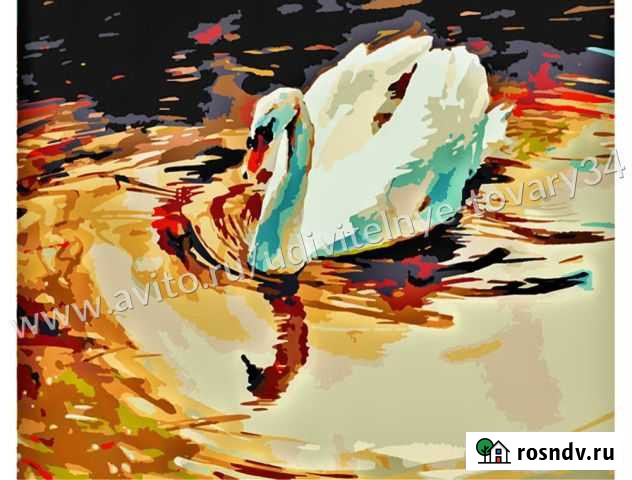 Картина по номерам 30х40 Оригинал Чита - изображение 1