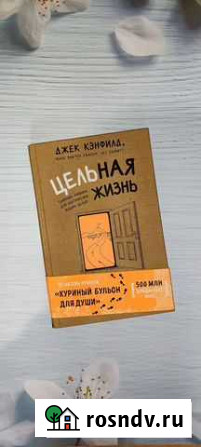 Бестселлеры Грозный - изображение 1