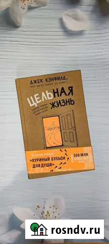 Бестселлеры Грозный - изображение 1