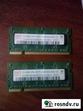 Память для ноутбуков 2 по 512mb PC2-4200 Новокуйбышевск - изображение 1