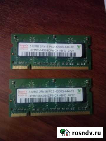 Память для ноутбуков 2 по 512mb PC2-4200 Новокуйбышевск - изображение 1