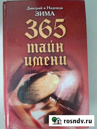 Книги по психологии Екатеринбург - изображение 1
