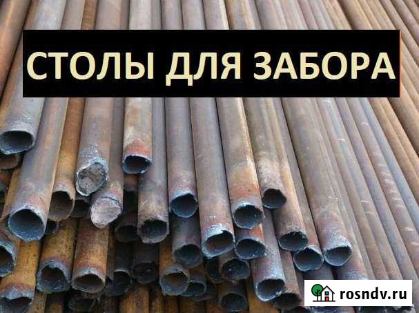 Труба 60х3,2 б/у (бу ). Металлопрокат Чита - изображение 1