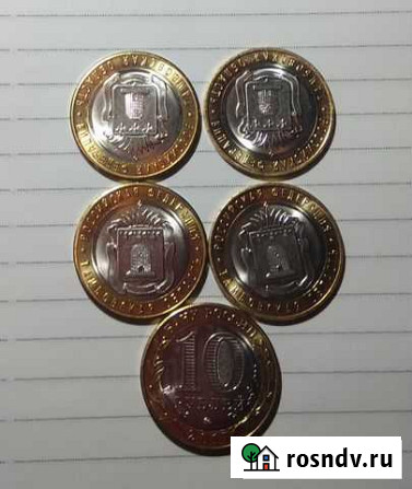 Биметал монета 10руб 2017г Тамбовская область Пермь - изображение 1