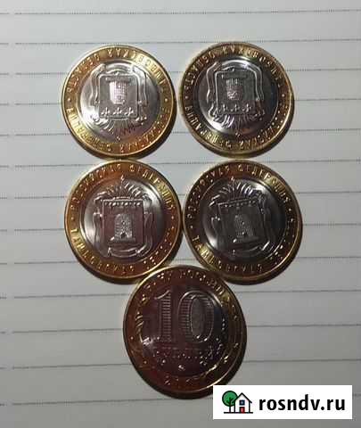 Биметал монета 10руб 2017г Тамбовская область Пермь - изображение 1