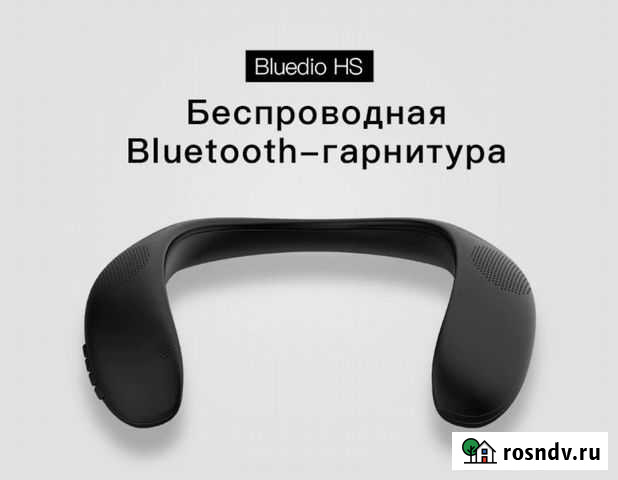 Шейная bluetooth-колонка(FM, SD-карта, микрофон) Ростов-на-Дону - изображение 1
