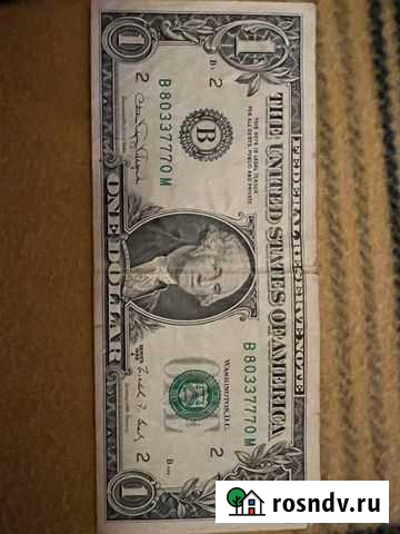 Редкая банкнота Краснодар - изображение 1