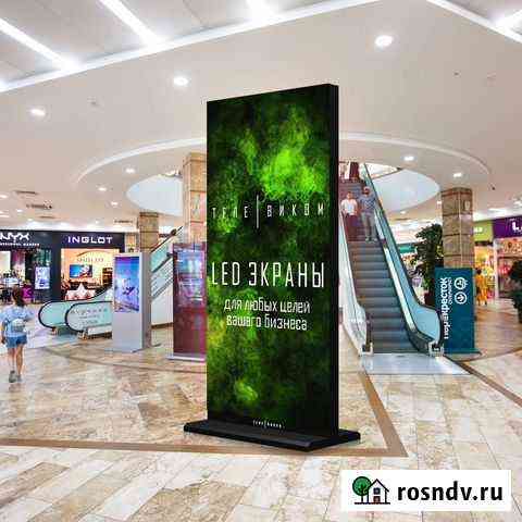Светодиодный экран Набережные Челны