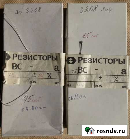 Для радиоаппаратуры резисторы вс-0,25А 75 Ом Томск - изображение 1