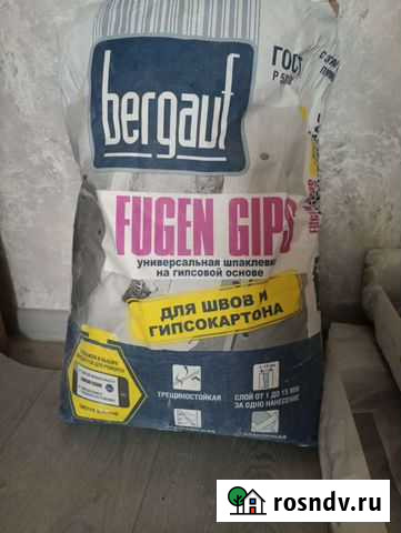 Шпаклевка Барнаул - изображение 1