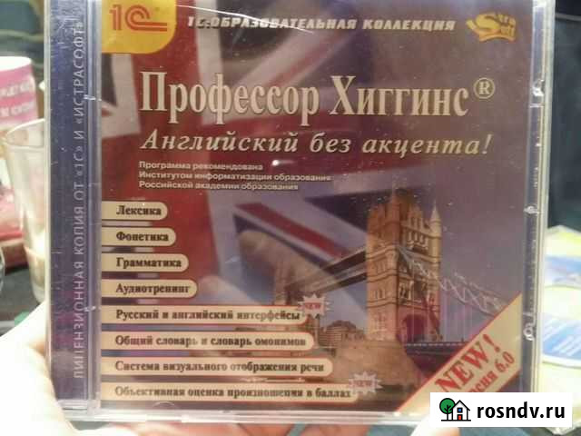 Программа английского языка Москва - изображение 1