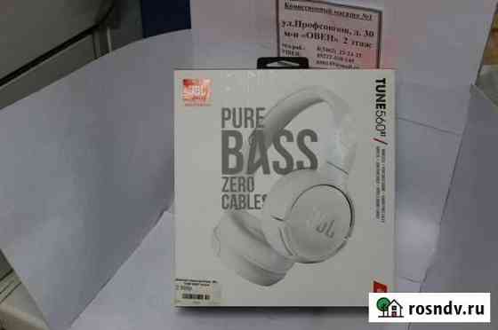 Наушники Bluetooth JBL tune 560BT (20 20000 Гц Сургут
