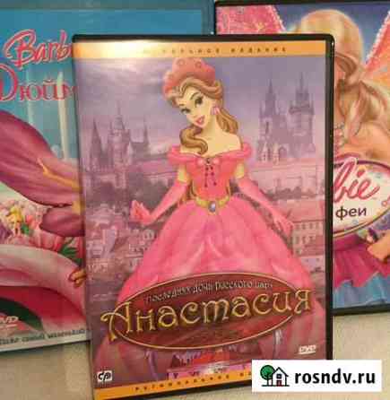 DVD диски Воронеж