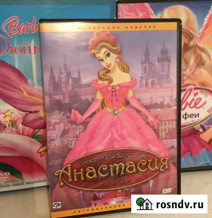 DVD диски Воронеж - изображение 1