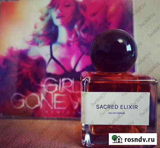 G parfums 5 ароматов супер нишевого бренда.Распив Москва