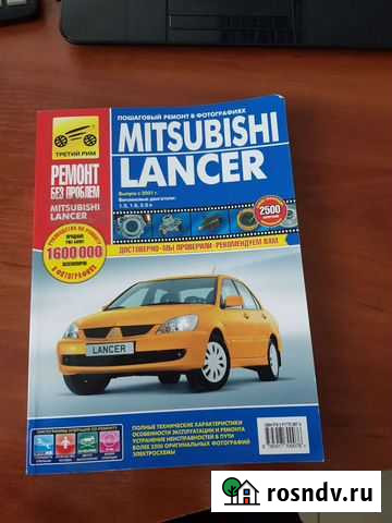 Руководство по эксплуатации Сокол - изображение 1