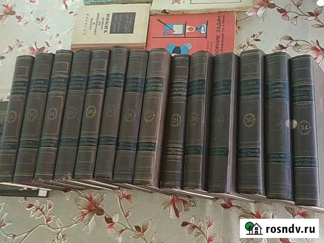 Большая медицинская энциклопедия Морозовск - изображение 1