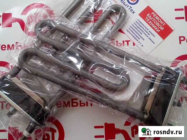 Нагреватель для стиральных машин Ariston Кострома - изображение 1