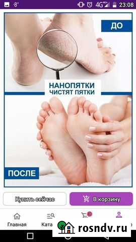 Нанопятки средство для педикюра Нижний Новгород - изображение 1