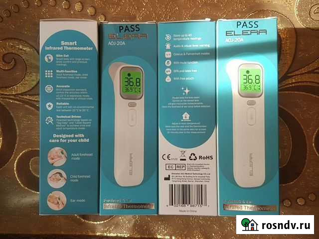 Термометр бесконтактный Чебоксары - изображение 1