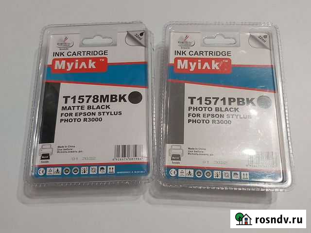 INK cartridge Люберцы - изображение 1