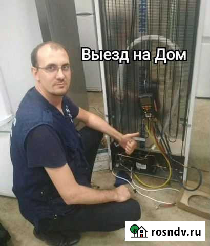 Ремонт холодильников на дому Новоалтайск - изображение 1