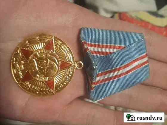 Медаль 1918 1968 Выборг