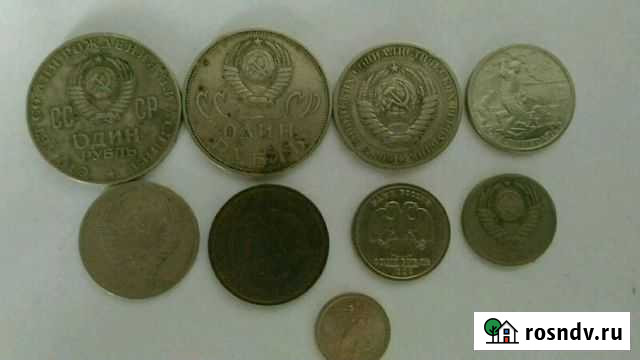 Монеты Саратов - изображение 1