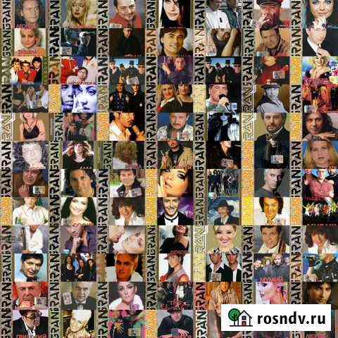 Grand Collection CD Новые компакт-диски в упаковке Зарайск