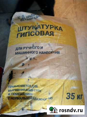 Гипсовая штукатурка остатки Хабаровск - изображение 1