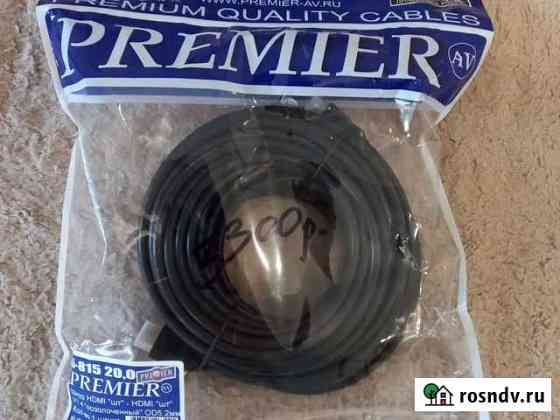 Шнур hdmi 20 м Чита