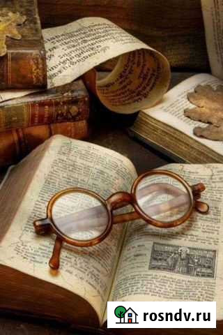 Экспресс подготовка к егэ Сургут - изображение 1