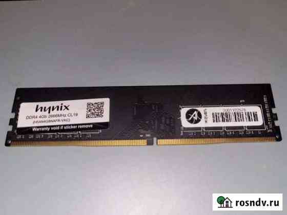 Оперативная память hynix 4гб, DDR4,dimm Пригородный