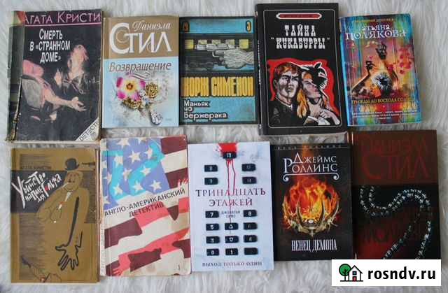 Книги На любой вкус В хорошем состоянии Нижний Тагил - изображение 1