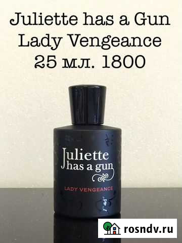 Туалетная вода женская Обоянь - изображение 1