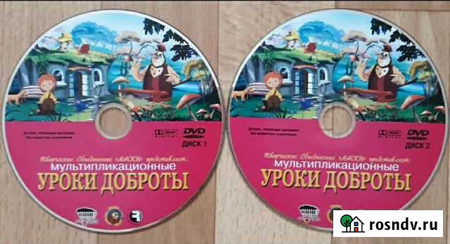 Уроки осторожности и доброты Краснодар - изображение 1