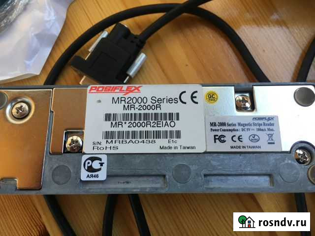 Ридер магнитных карт Posiflex MR-2000R Ялта - изображение 1
