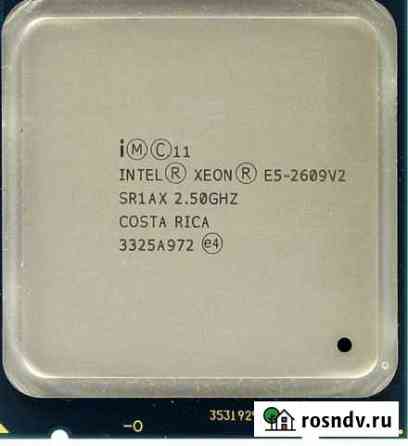 Процессор Intel Xeon E5-2609 v2 Стрежевой