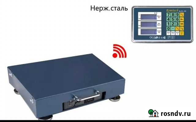 Торговые весы 300кг Беспроводные новые с гарантией Владимир - изображение 1