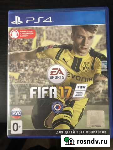 Продам диск Пермь - изображение 1