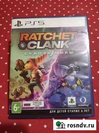 Ratchet and clank сквозь миры ps5 Санкт-Петербург