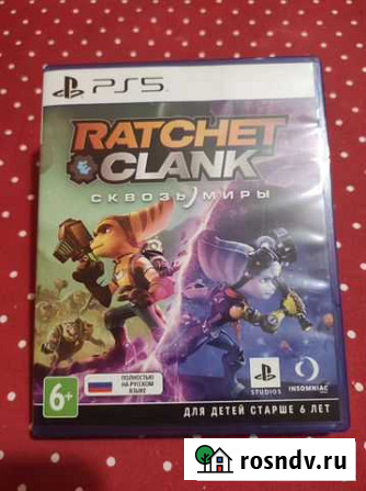 Ratchet and clank сквозь миры ps5 Санкт-Петербург - изображение 1