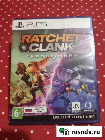 Ratchet and clank сквозь миры ps5 Санкт-Петербург - изображение 1