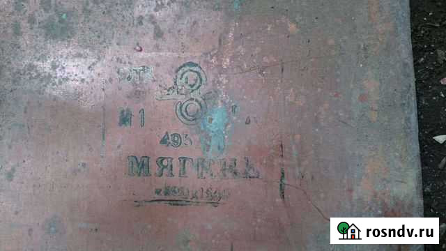 Лист медный М1 Петропавловск-Камчатский - изображение 1