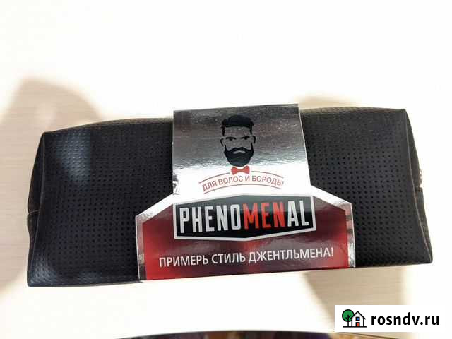 Мужской подарочный набор Got2b Красноярск - изображение 1