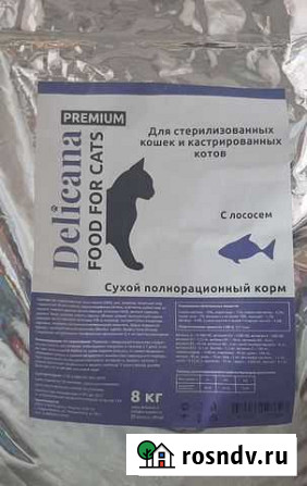 Корм для кошек Железногорск - изображение 1