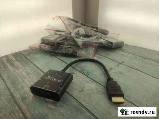 Переходник hdmi - VGA Кемерово