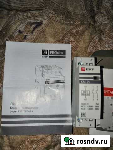 Модульный контактор Барнаул - изображение 1