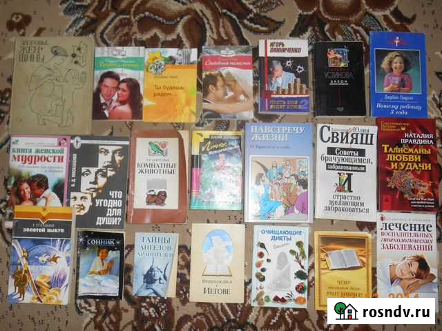 Книжки 21 шт Саратов - изображение 1